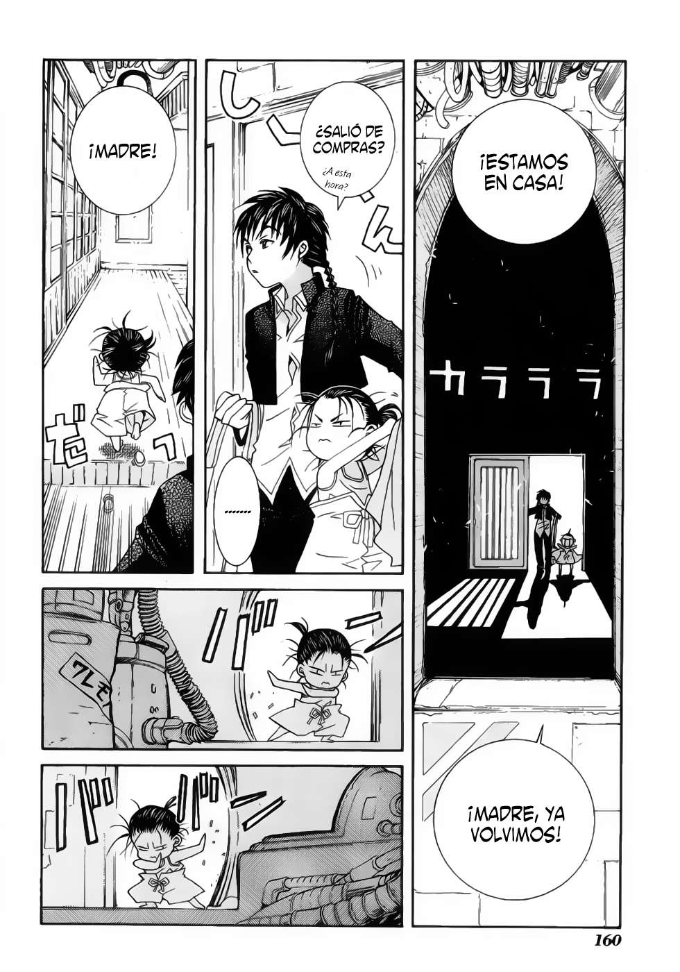 Read Aria ES Manga Online