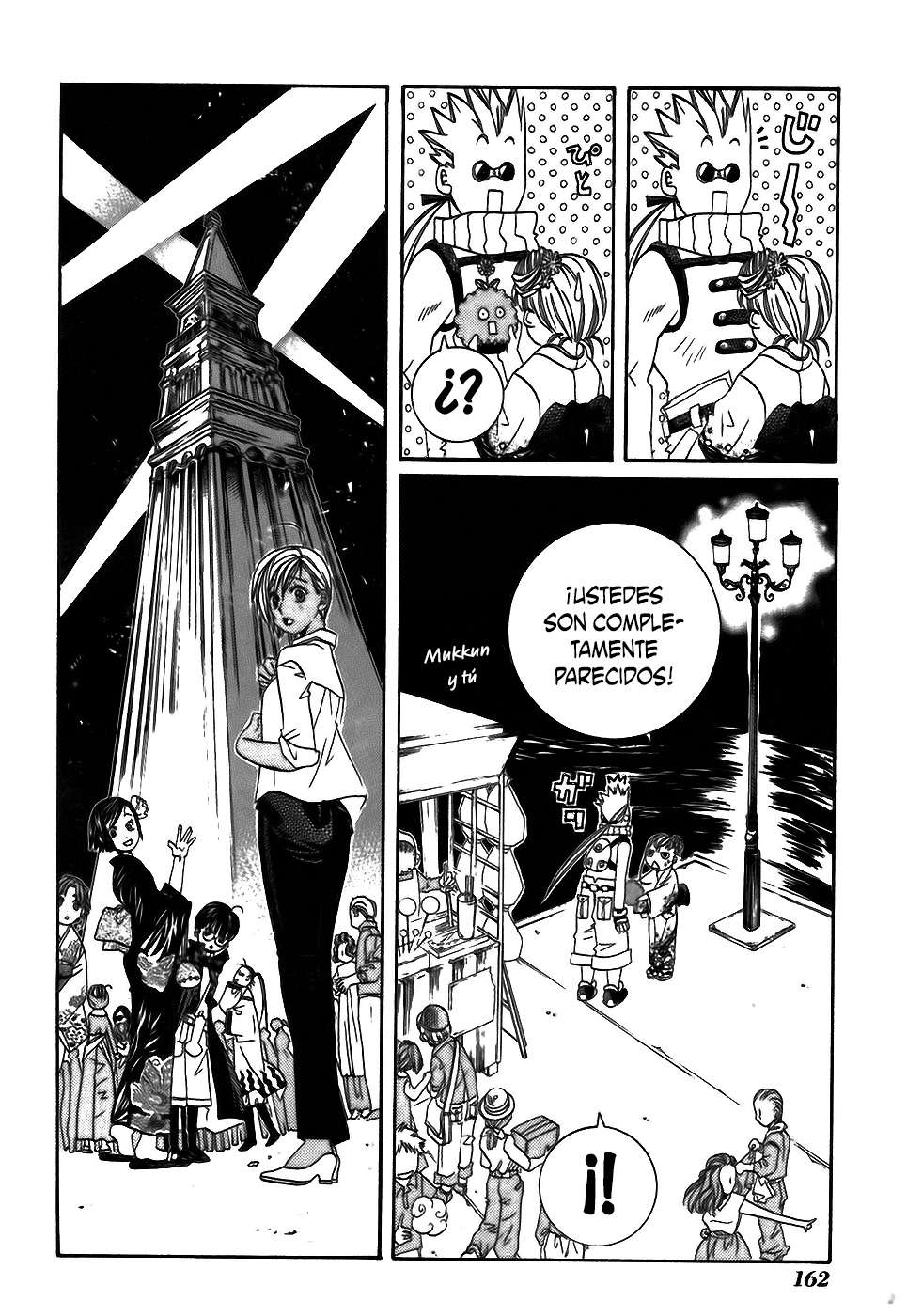 Read Aria ES Manga Online