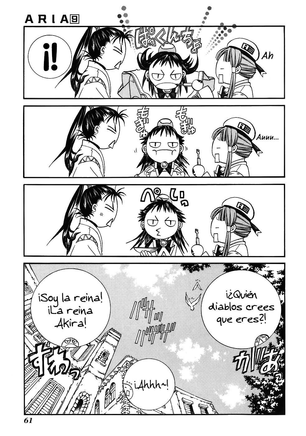 Read Aria ES Manga Online