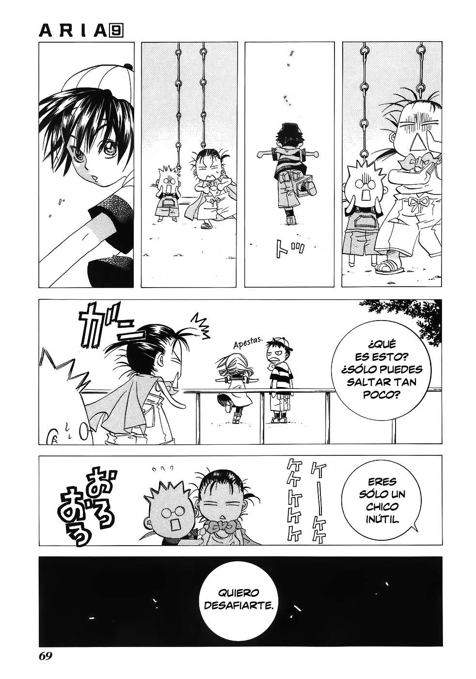 Read Aria ES Manga Online