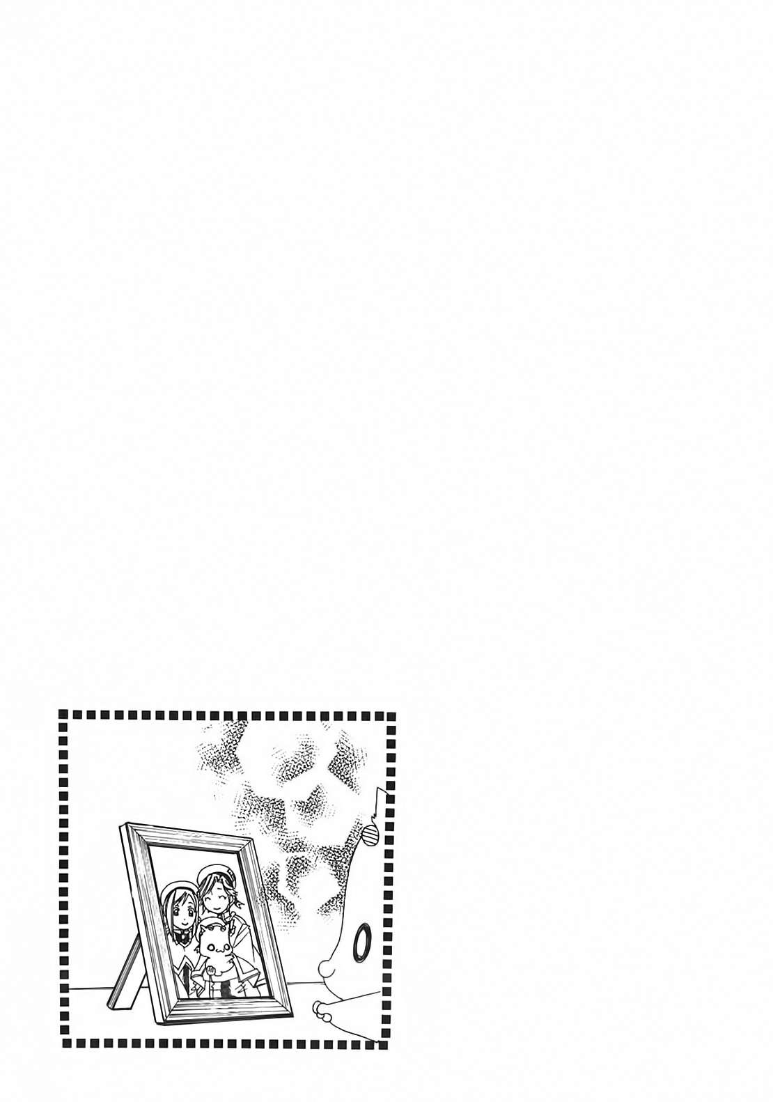 Read Aria ES Manga Online