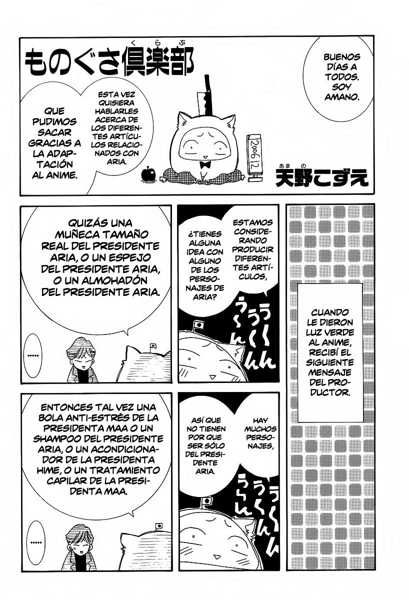 Read Aria ES Manga Online