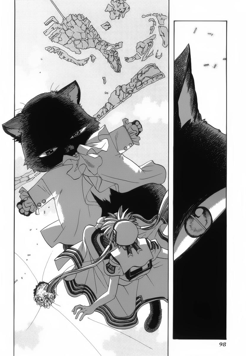 Read Aria ES Manga Online