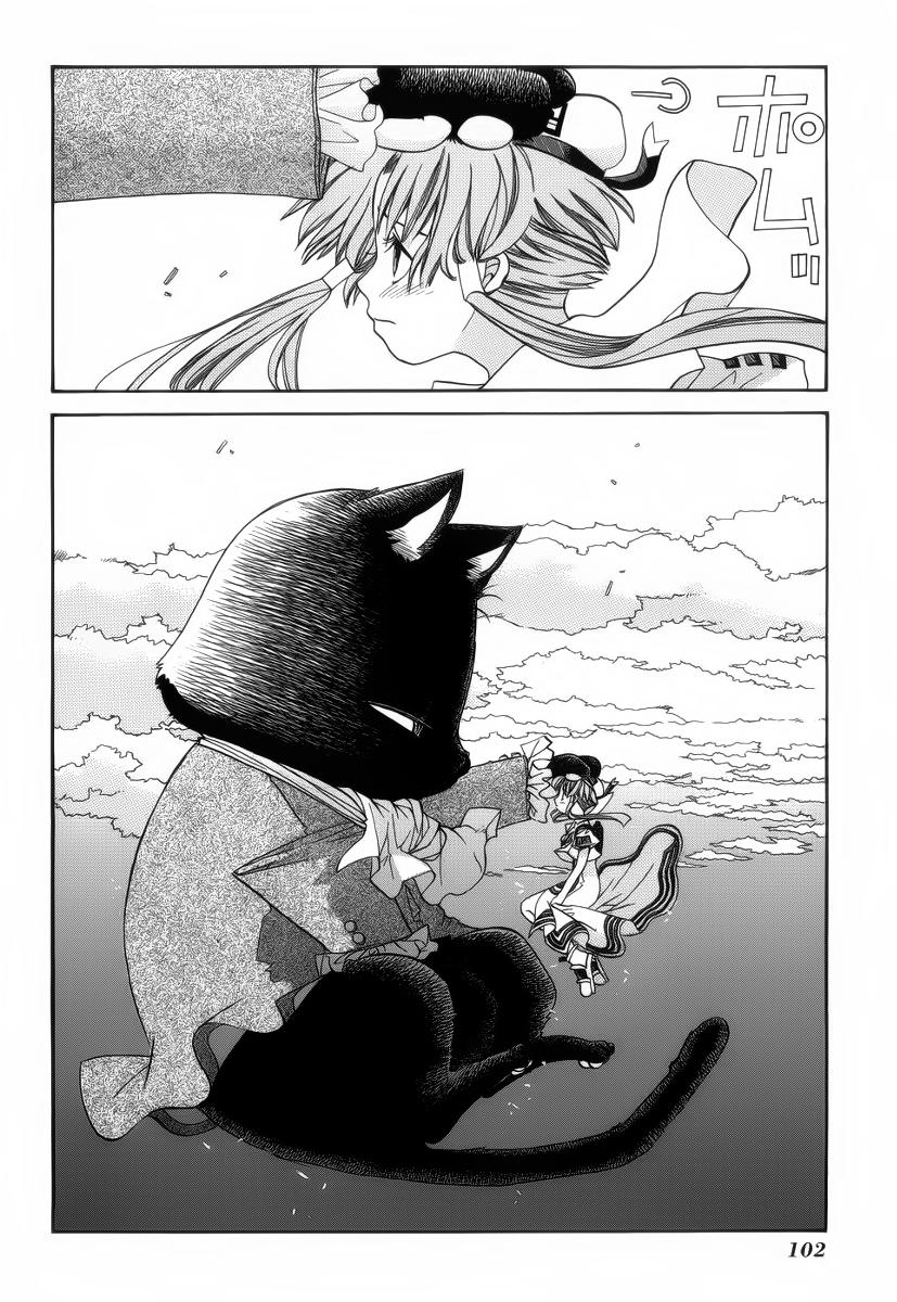 Read Aria ES Manga Online