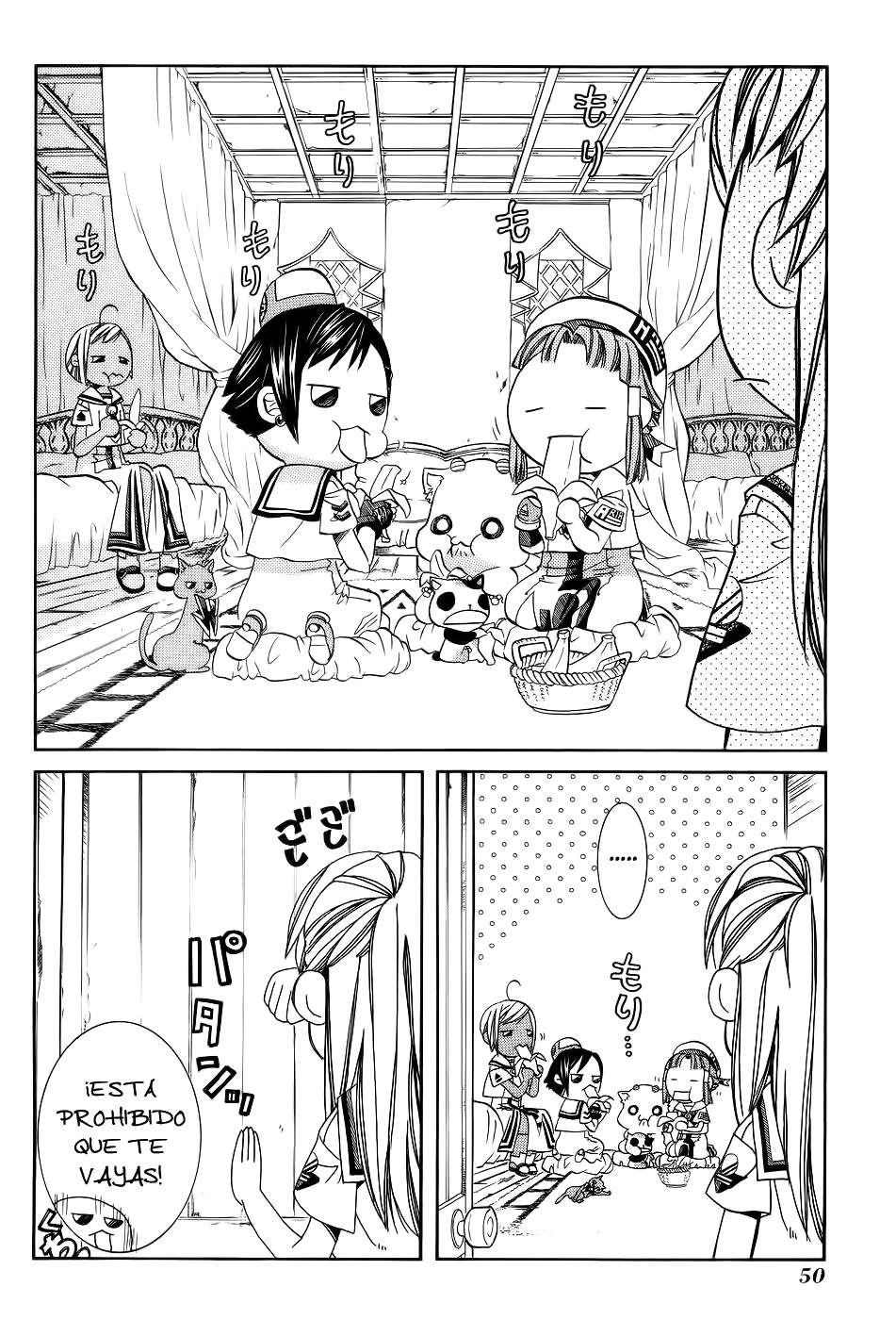 Read Aria ES Manga Online