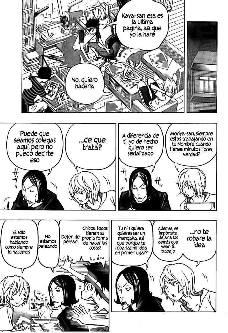Read Bakuman! ES Manga Online