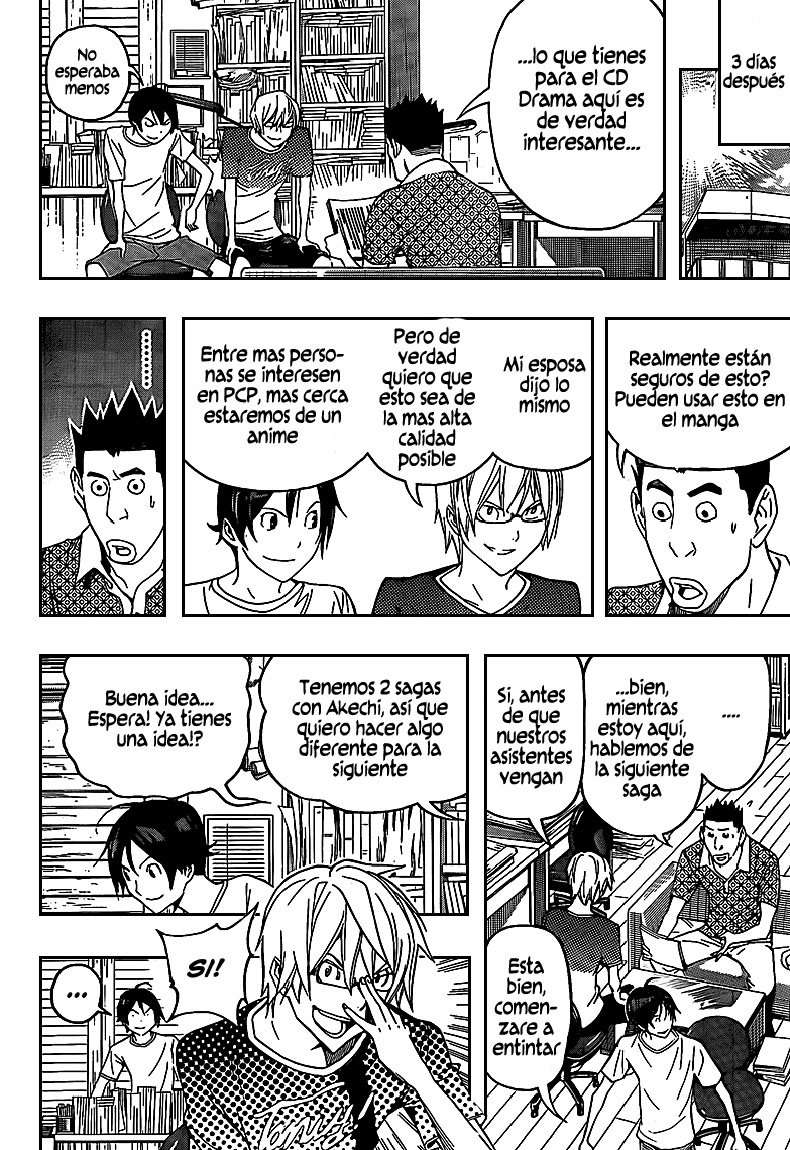 Read Bakuman! ES Manga Online