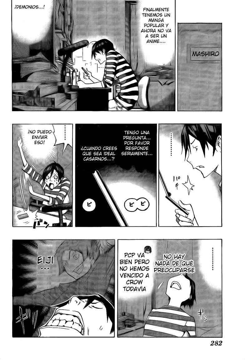 Read Bakuman! ES Manga Online