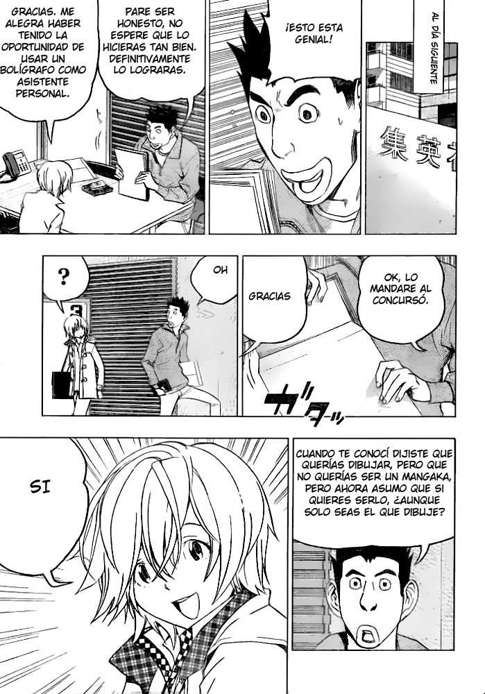 Read Bakuman! ES Manga Online