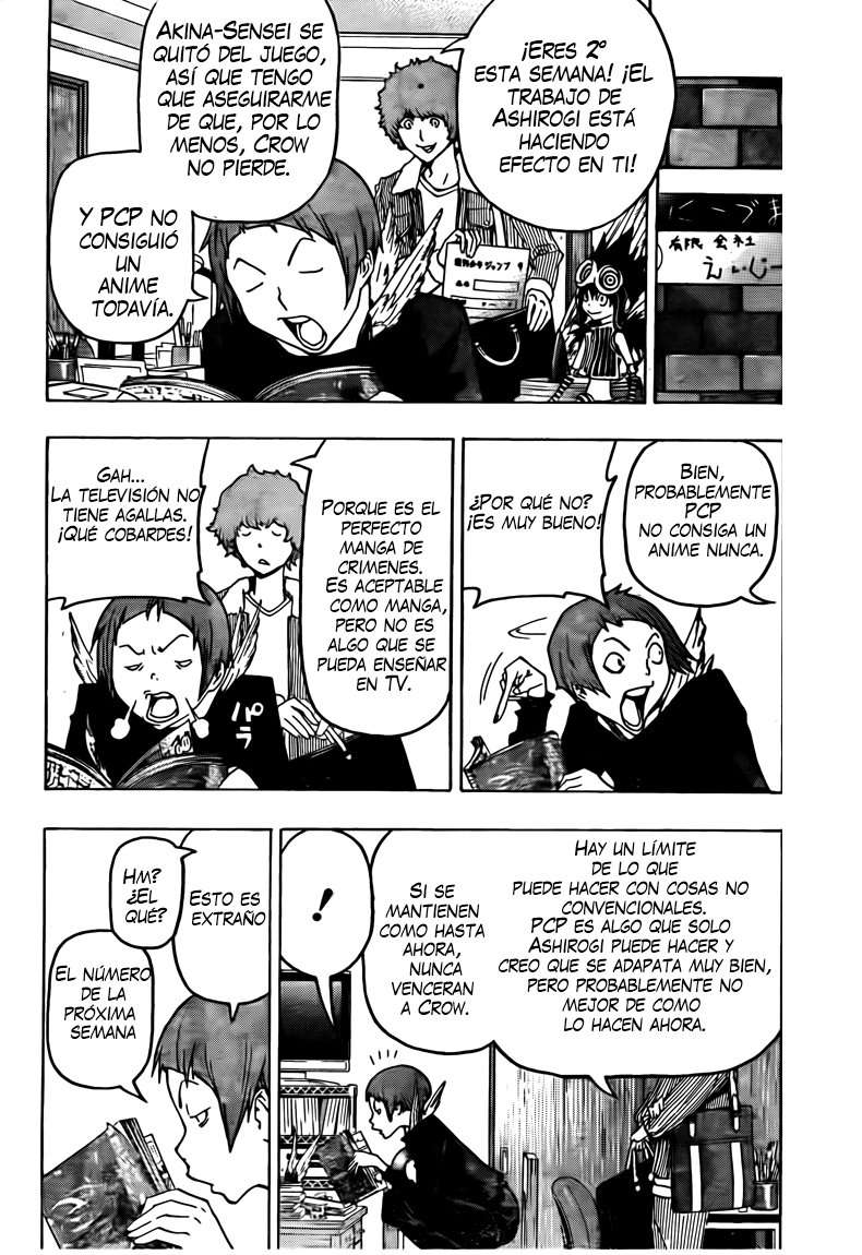 Read Bakuman! ES Manga Online