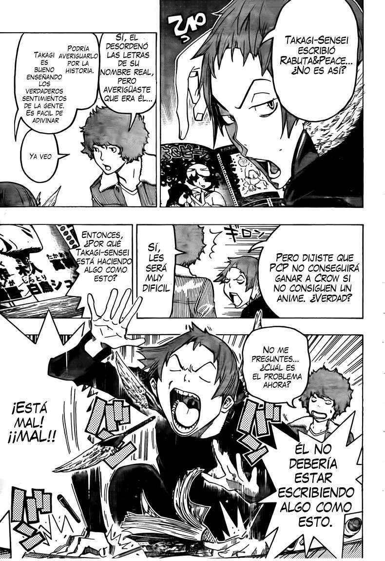 Read Bakuman! ES Manga Online