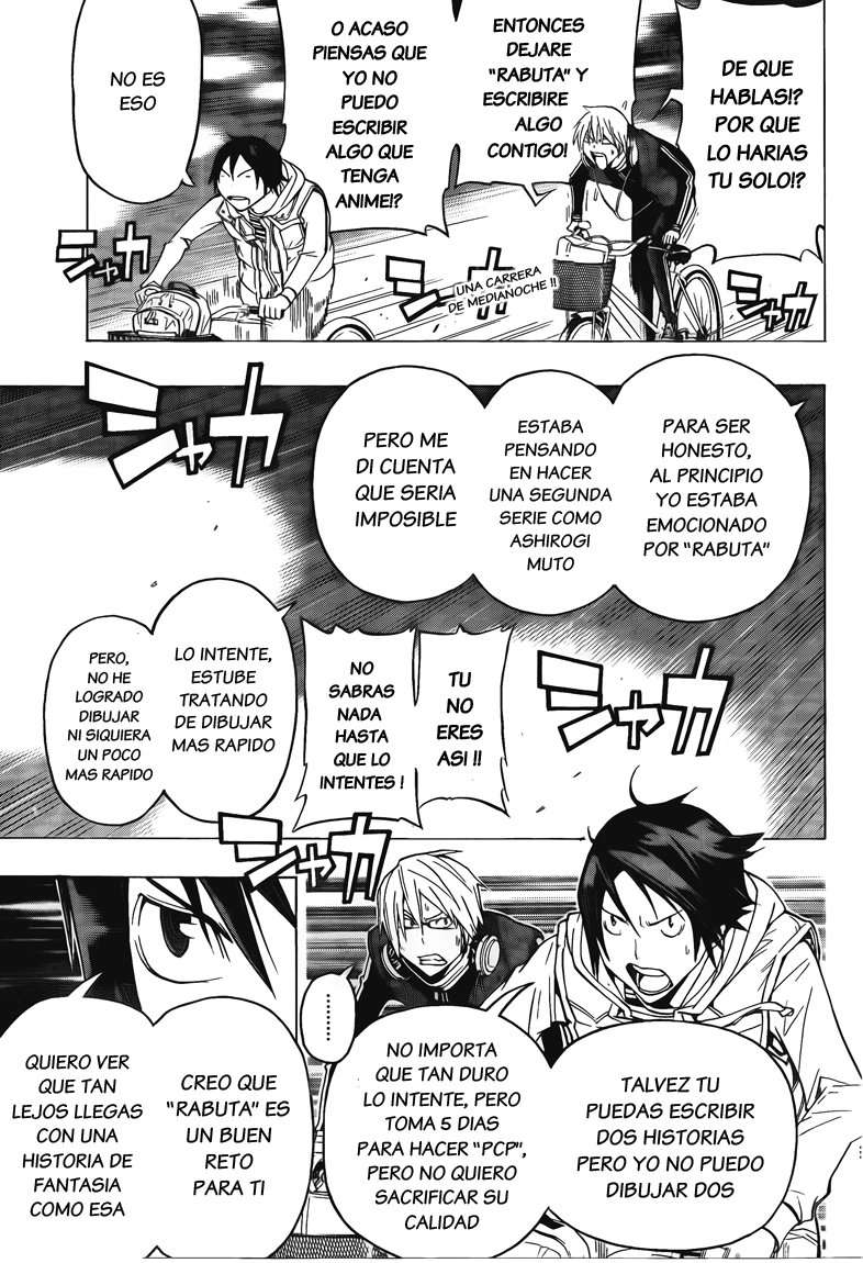 Read Bakuman! ES Manga Online