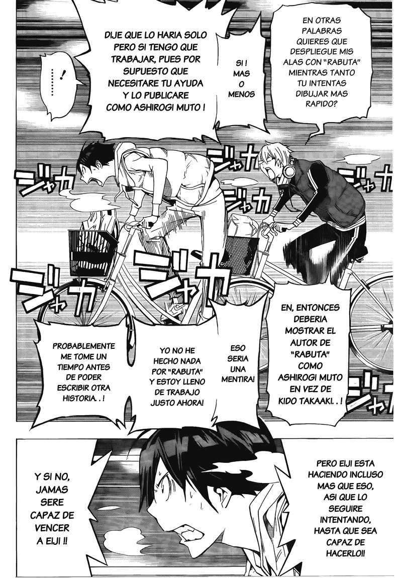 Read Bakuman! ES Manga Online