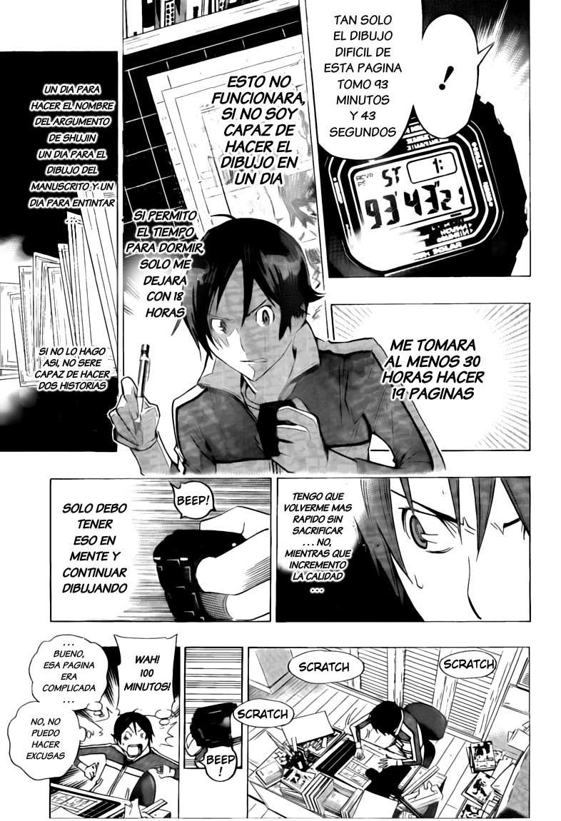 Read Bakuman! ES Manga Online