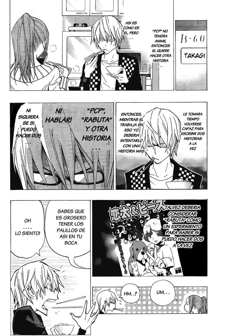 Read Bakuman! ES Manga Online