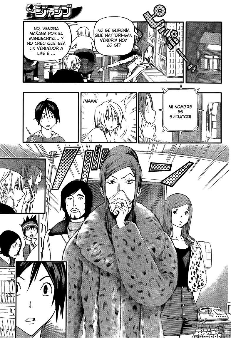 Read Bakuman! ES Manga Online