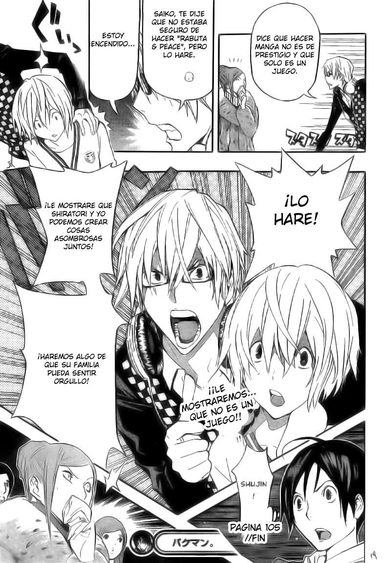 Read Bakuman! ES Manga Online