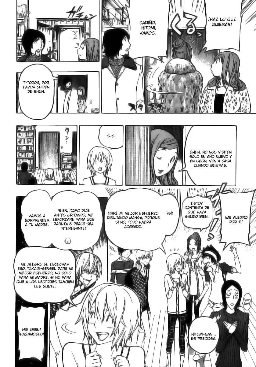 Read Bakuman! ES Manga Online