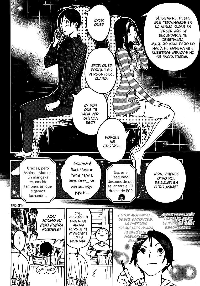 Read Bakuman! ES Manga Online