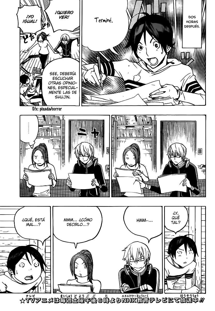Read Bakuman! ES Manga Online