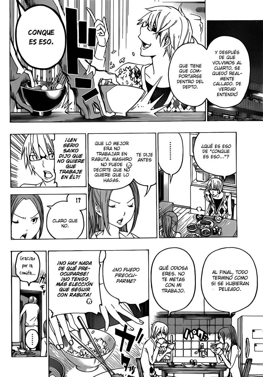 Read Bakuman! ES Manga Online