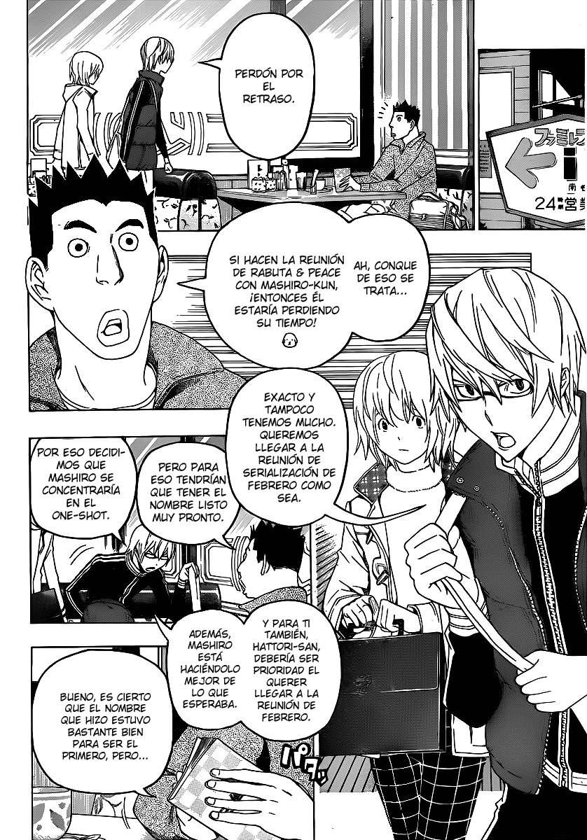 Read Bakuman! ES Manga Online