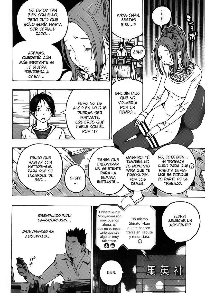 Read Bakuman! ES Manga Online
