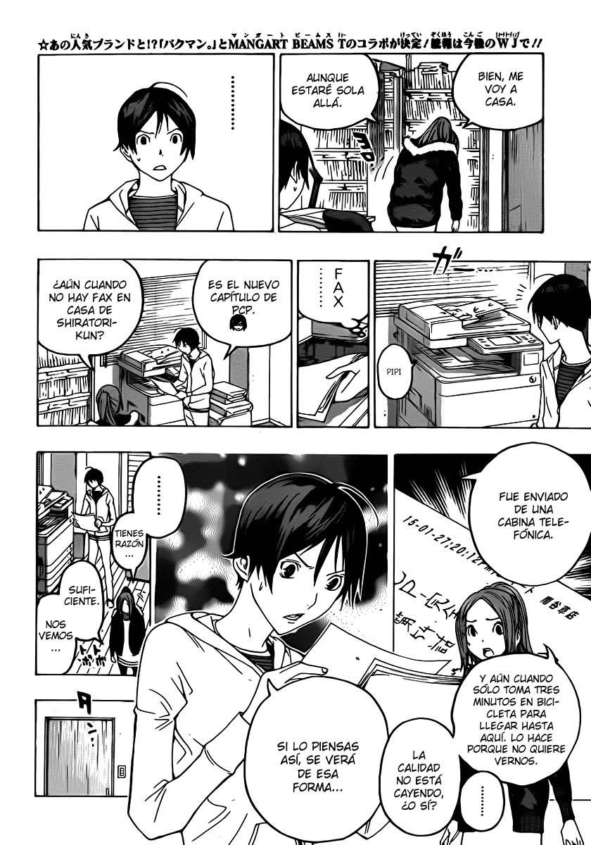 Read Bakuman! ES Manga Online