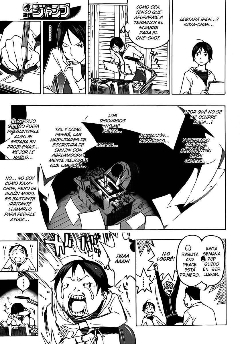 Read Bakuman! ES Manga Online