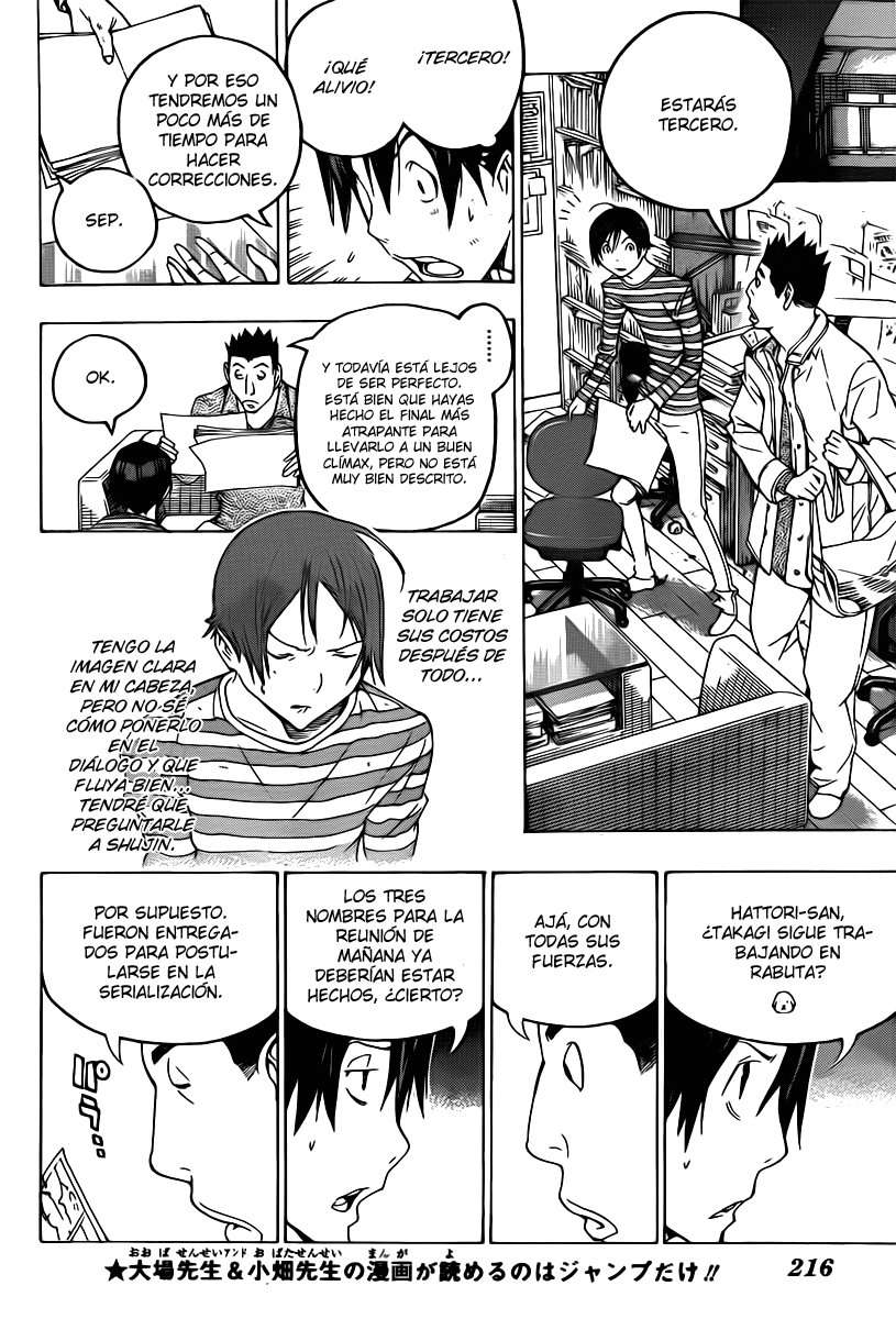 Read Bakuman! ES Manga Online