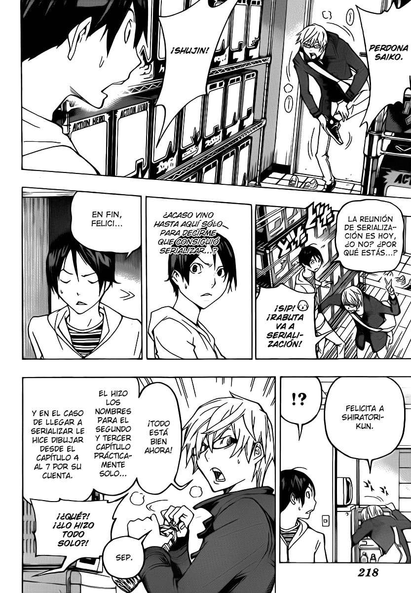 Read Bakuman! ES Manga Online