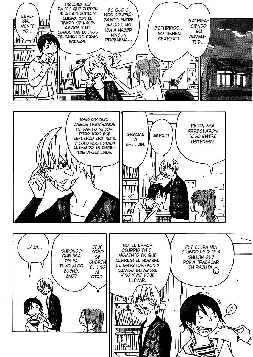 Read Bakuman! ES Manga Online