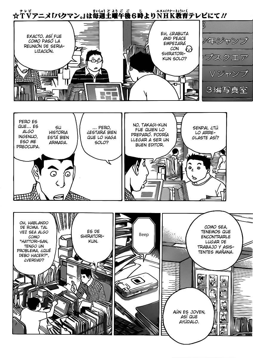 Read Bakuman! ES Manga Online