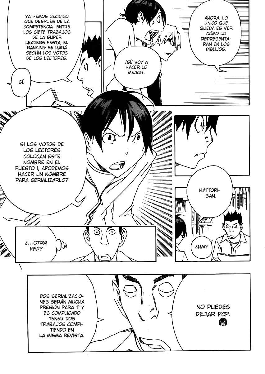 Read Bakuman! ES Manga Online