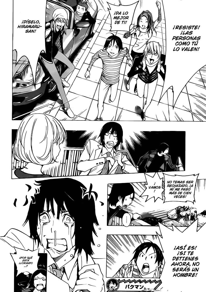 Read Bakuman! ES Manga Online