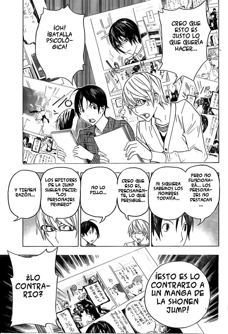 Read Bakuman! ES Manga Online