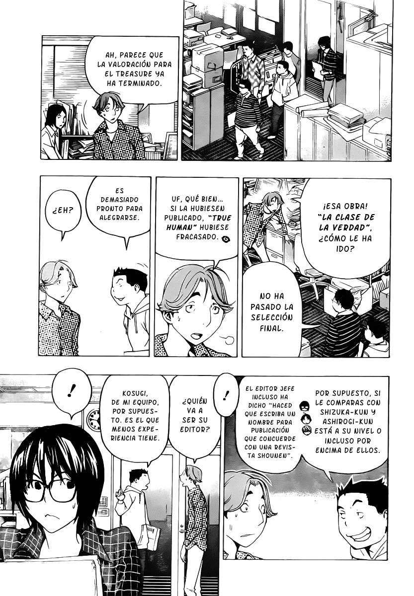 Read Bakuman! ES Manga Online