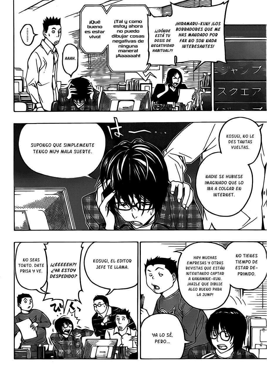 Read Bakuman! ES Manga Online