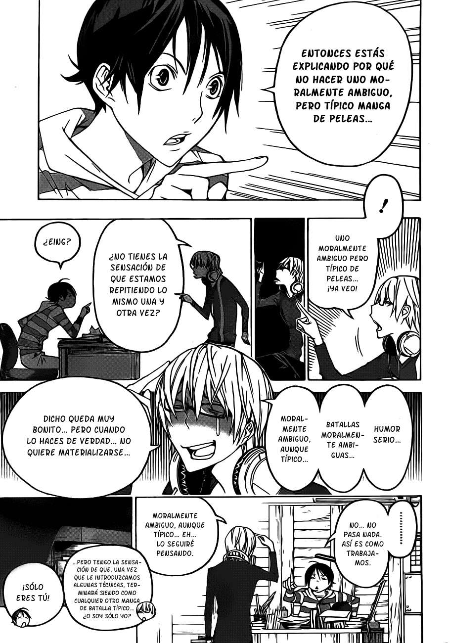 Read Bakuman! ES Manga Online