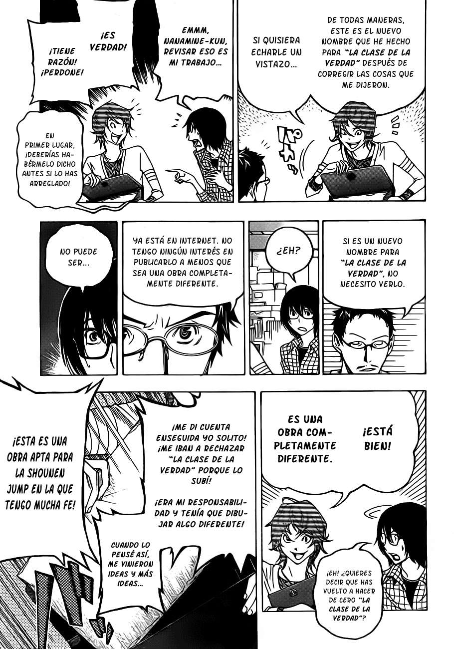 Read Bakuman! ES Manga Online