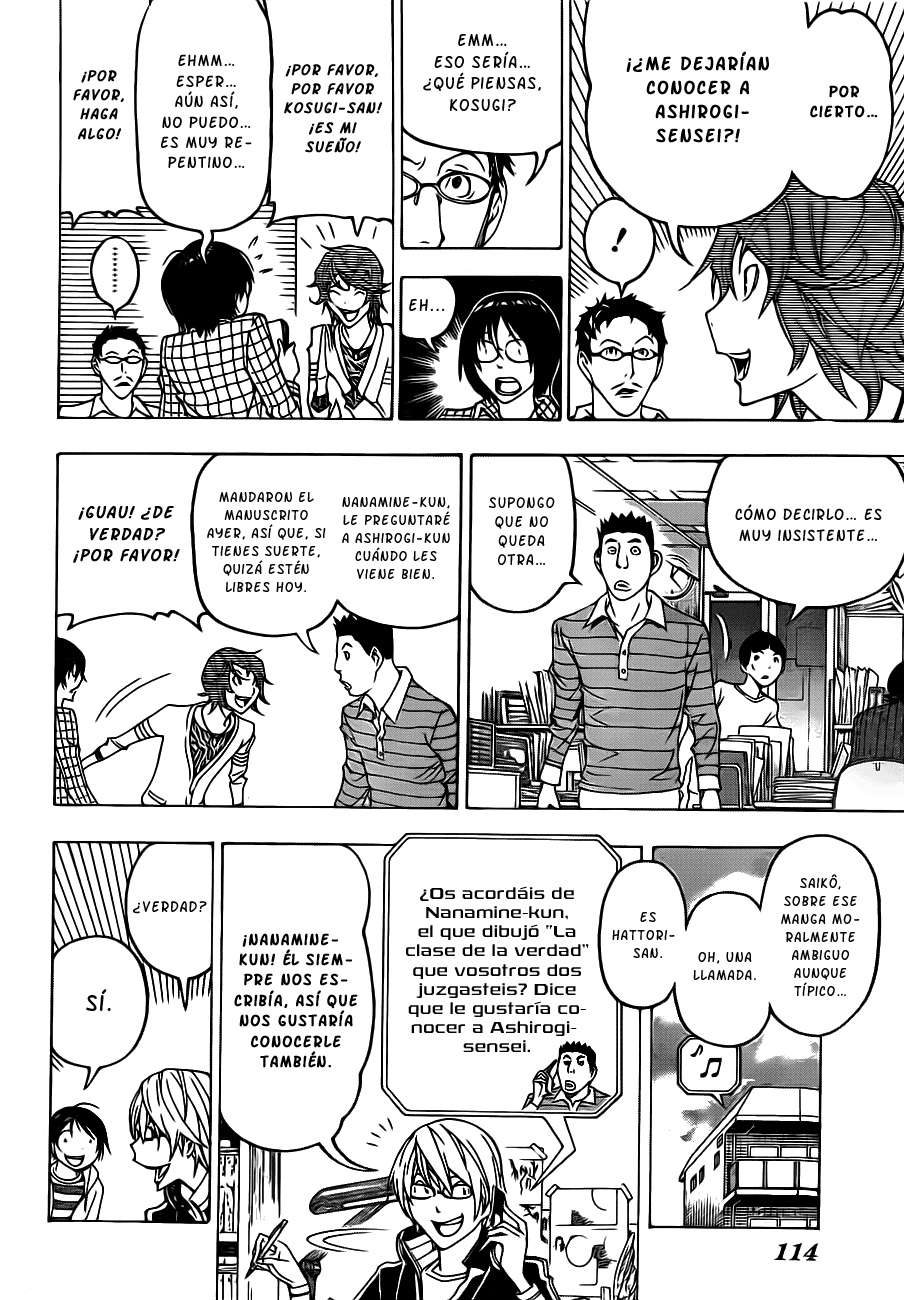 Read Bakuman! ES Manga Online