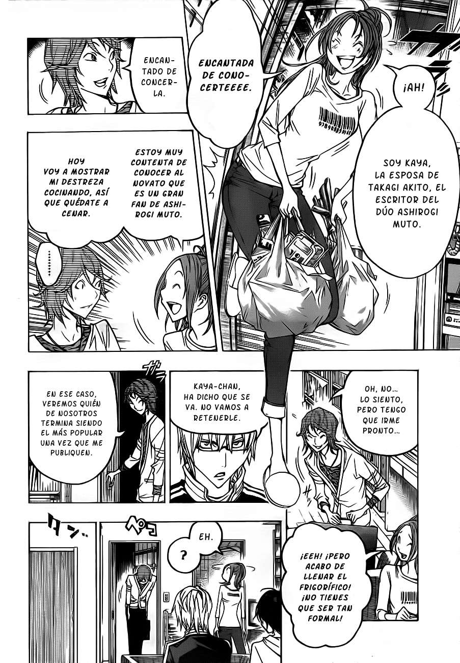 Read Bakuman! ES Manga Online