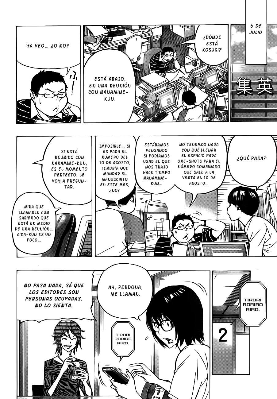 Read Bakuman! ES Manga Online