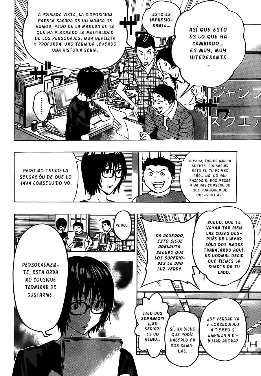 Read Bakuman! ES Manga Online