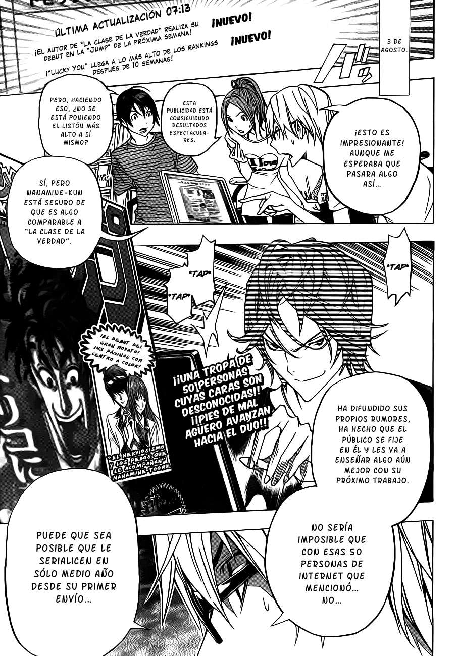 Read Bakuman! ES Manga Online