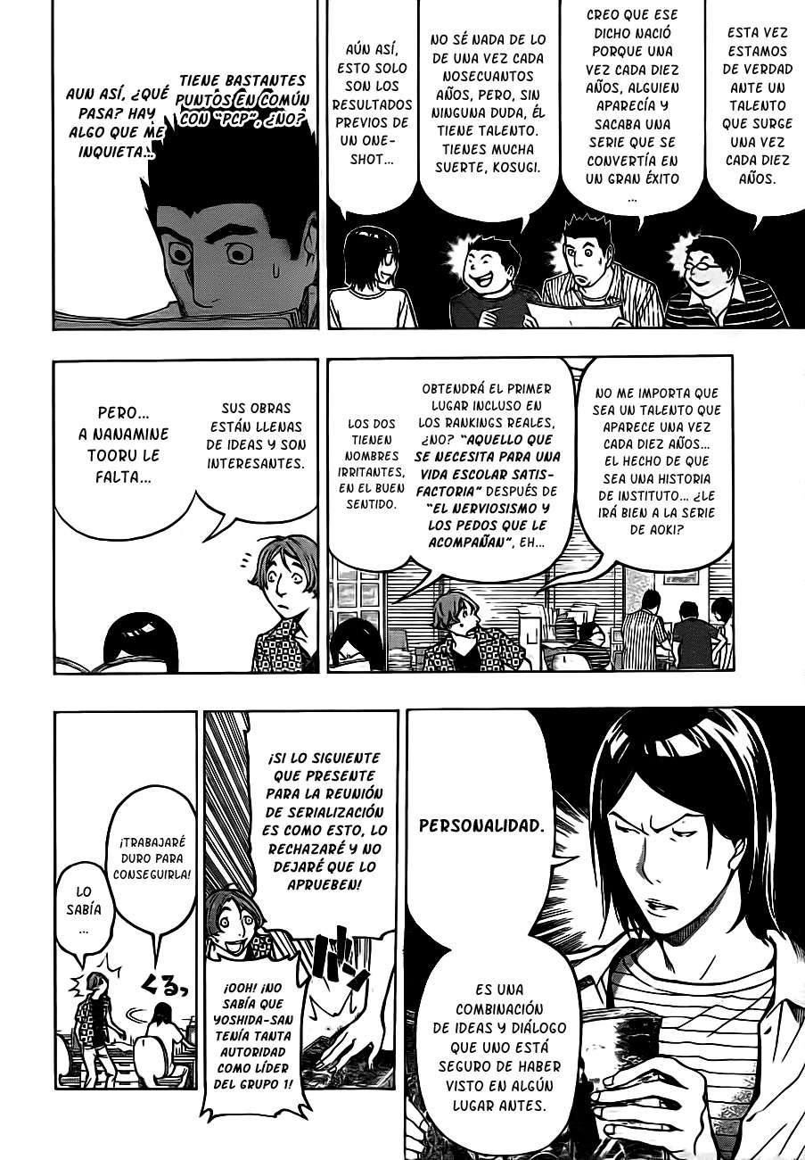 Read Bakuman! ES Manga Online