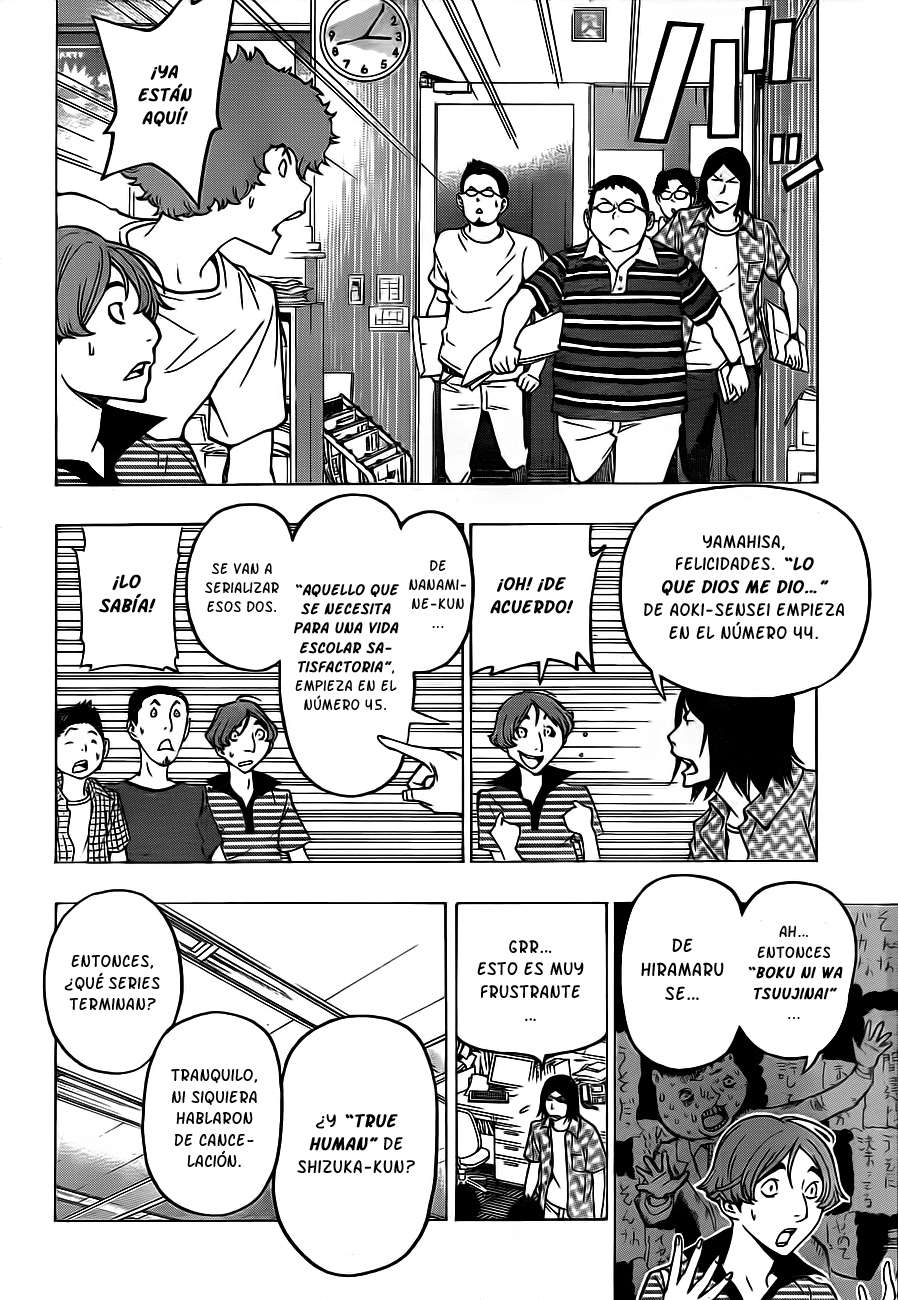 Read Bakuman! ES Manga Online