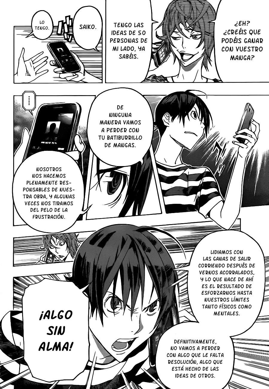 Read Bakuman! ES Manga Online