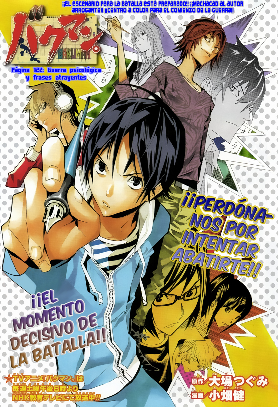 Read Bakuman! ES Manga Online