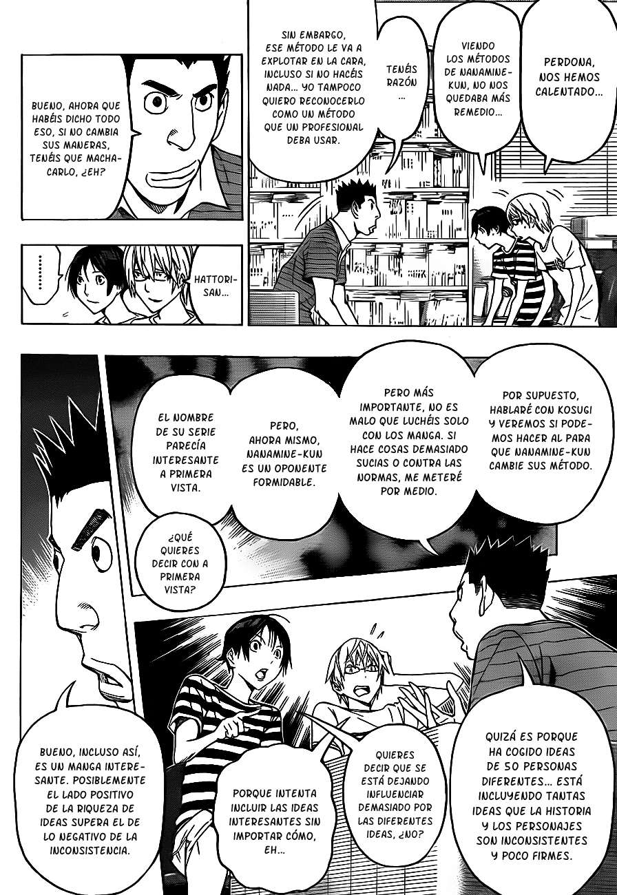 Read Bakuman! ES Manga Online